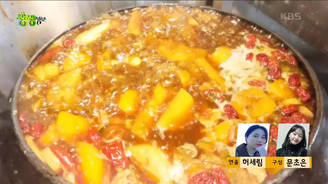 소갈비찜