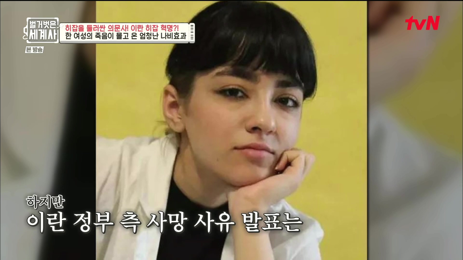 벌거벗은 세계사.E78.221220p.H264-F1RST.mp4_20230102_200418.195.jpg