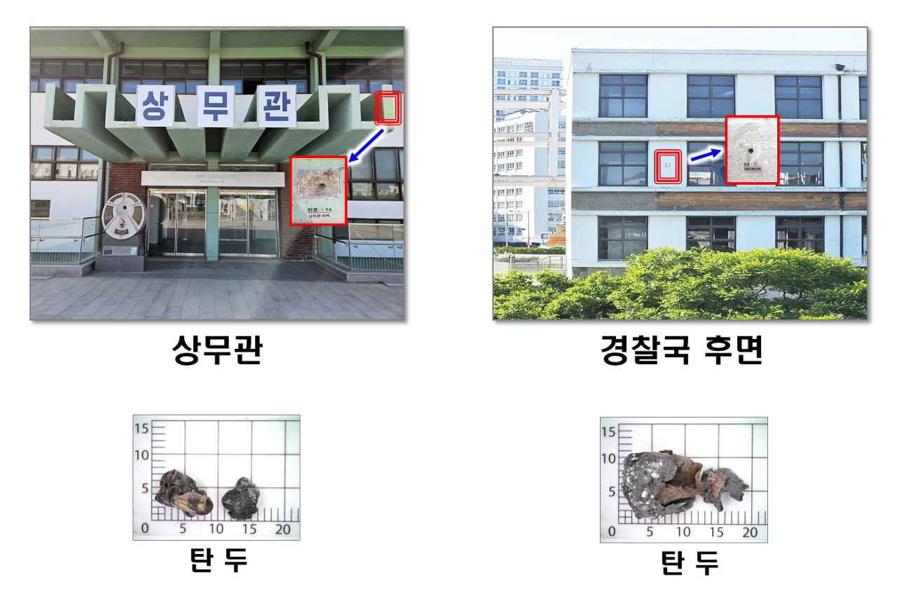  옛 전남도청 탄흔 조사 사업 종료