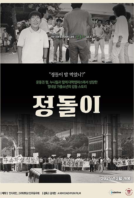 디오더 이미지
