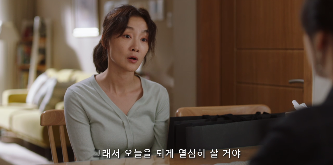 지금헤어지는중입니다-박효주