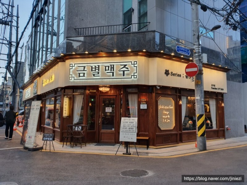 금별맥주 이미지