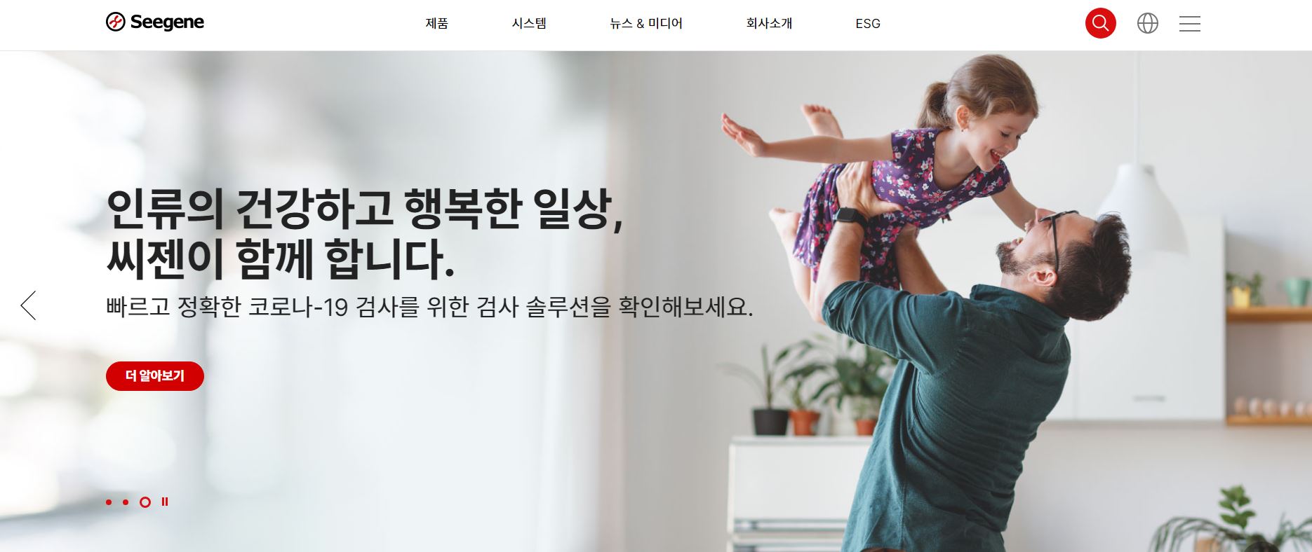 씨젠 배당금(2022년 6월 배당금)