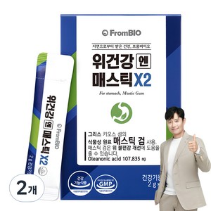 매스틱 추천