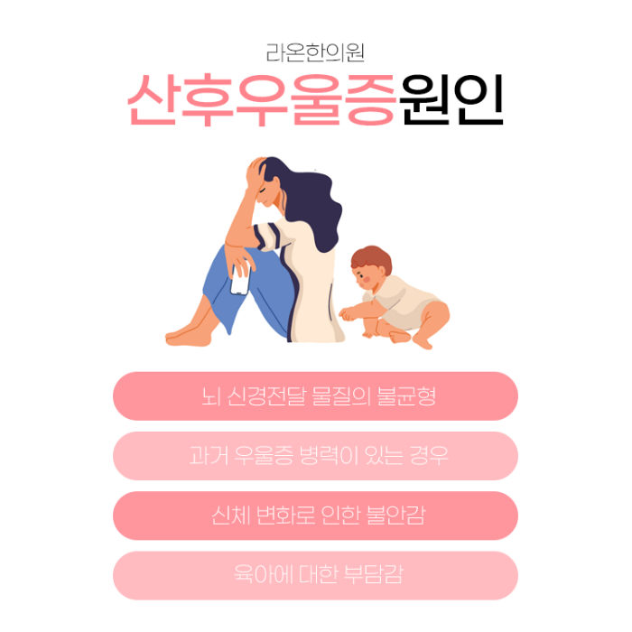 큰기쁨한의원 이미지
