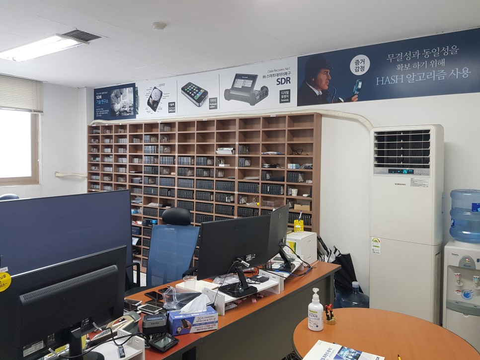●단서 찾는 SDR 서초 포렌식 업체의 결정적 결정 5