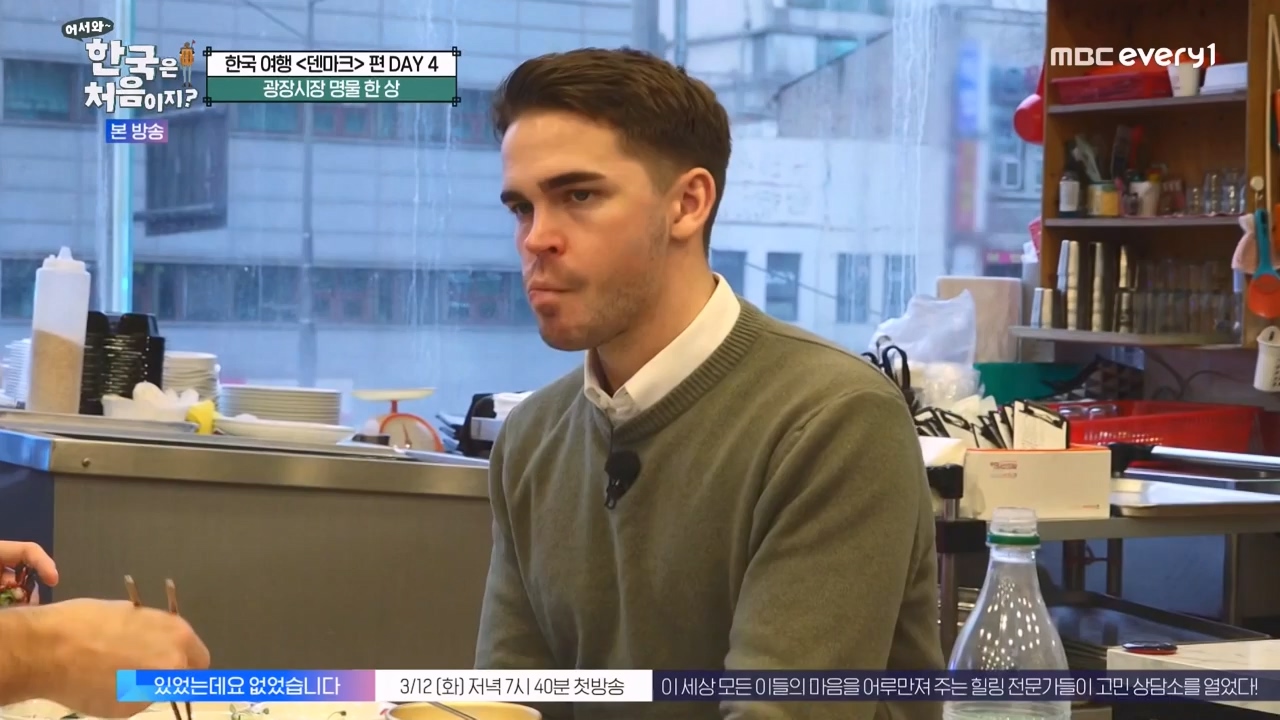 어서와 한국은 처음이지 시즌2.E305.240308p-NEXT.mp4_20240308_201731.282.jpg