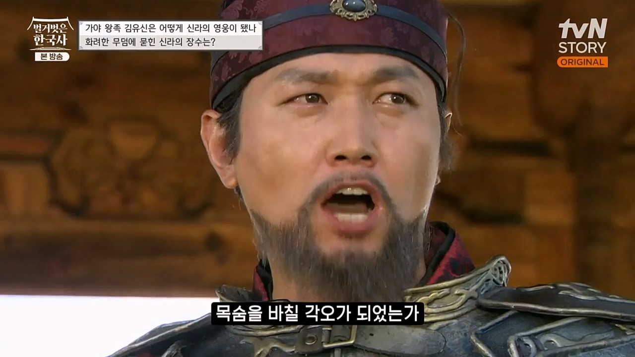 벌거벗은 한국사.E39.230119p-NEXT.mp4_20230301_184216.525.jpg