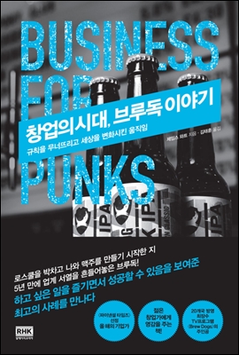  제약을 귀하게 여기고 받아들여라