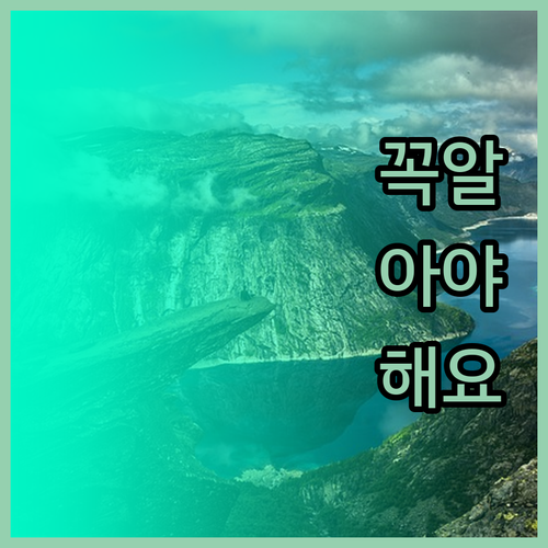 런던 여행 필수 코스 더 로열 내셔널