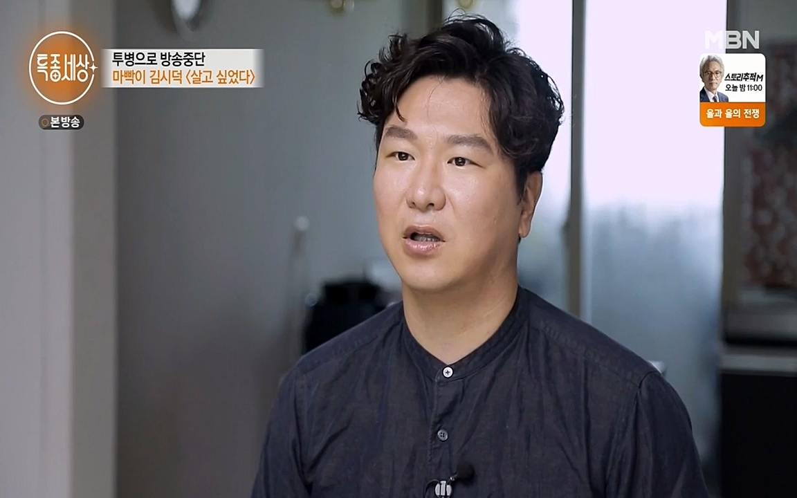 현장르포 특종세상.E530.220513p-NEXT.mp4_20220514_184559.320.jpg
