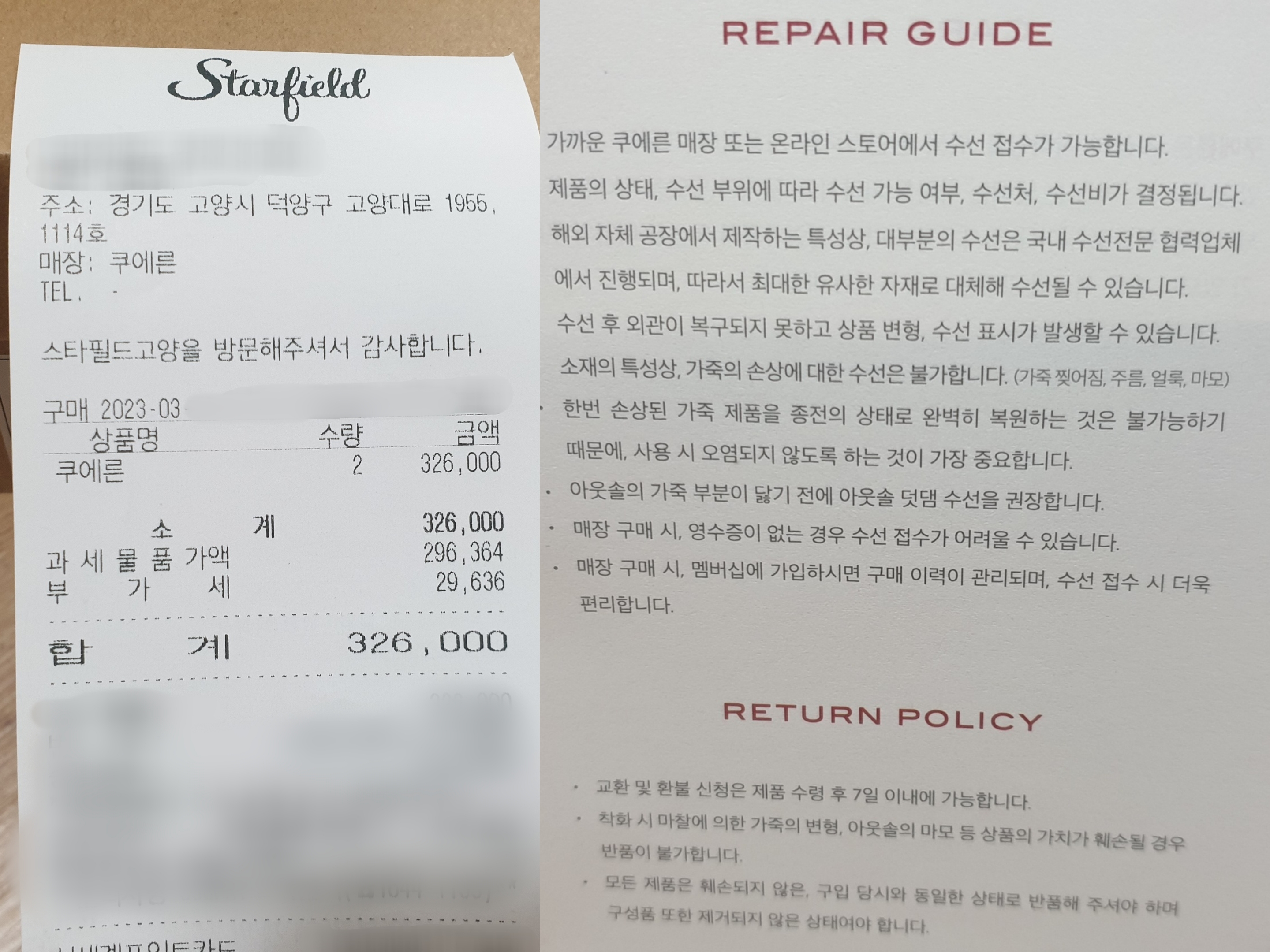 Quern Ballerina 14 Taupe 16 브랜디 리뷰 사이징 팁 12