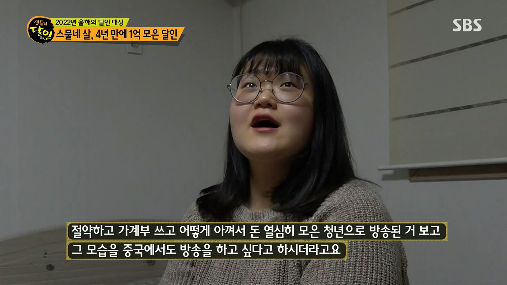 생활의 달인.E870.221226p.H264-F1RST.mp4_20221228_192129.010.jpg