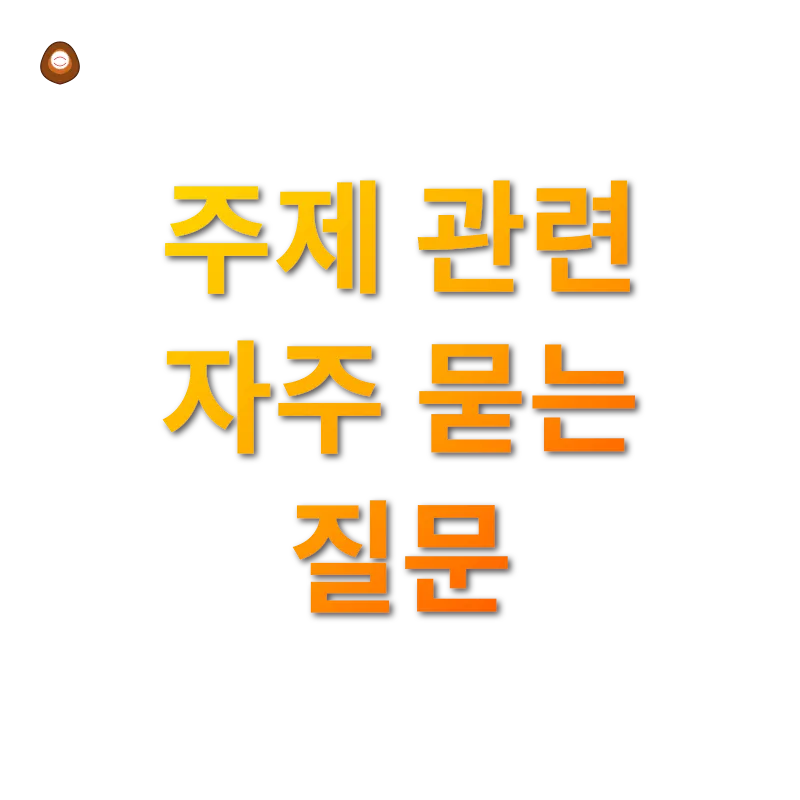 상속세 개편_4