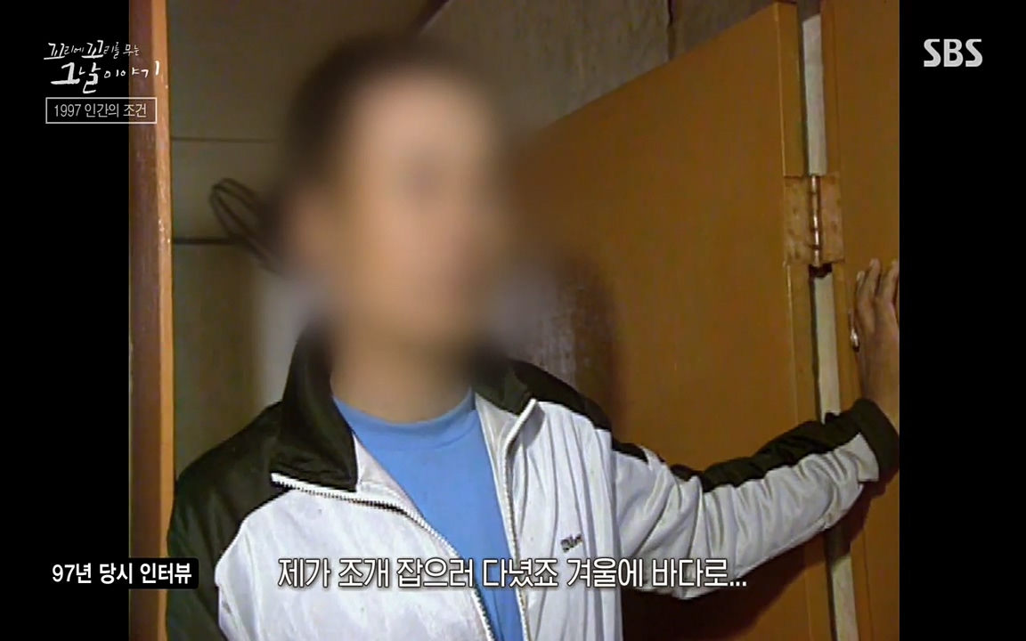 꼬리에 꼬리를 무는 그날 이야기.E24.220415p-NEXT.mp4_20220416_194441.389.jpg