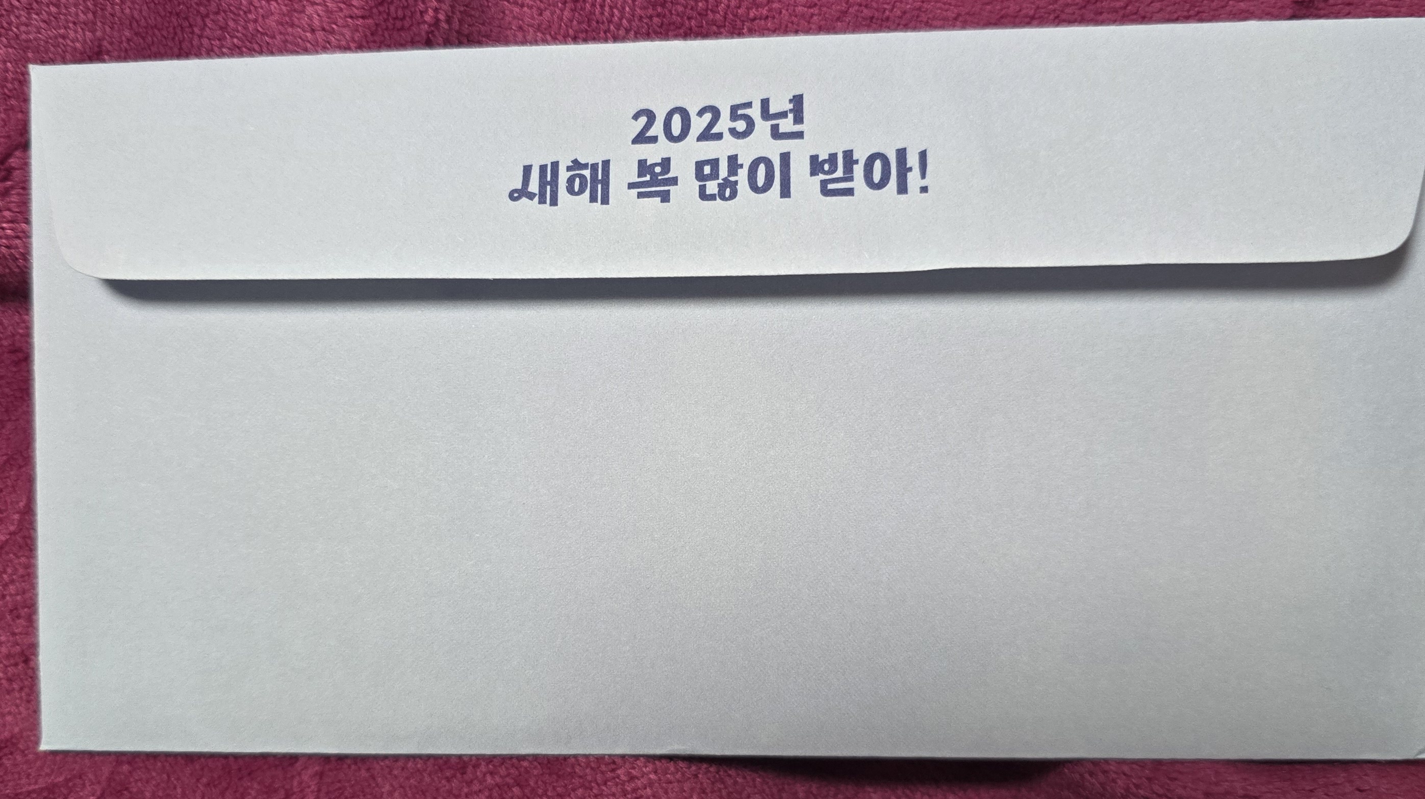 보너스 이미지