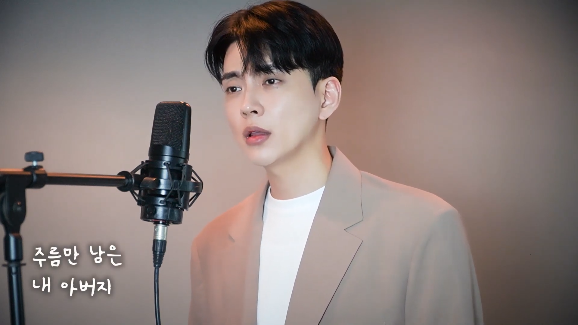임영웅 - 아버지 [하태하 cover] 1-7 screenshot