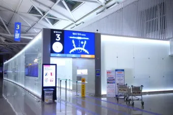 인천공항 스마트패스 등록 백드랍_25