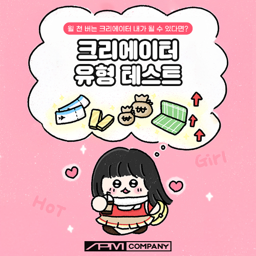 월천컴퍼니 이미지