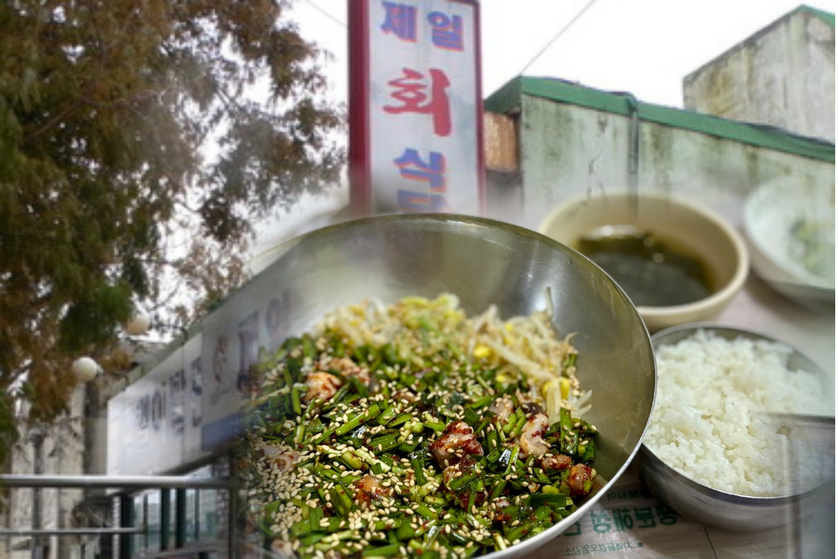  제일회식당 | 낙지 맛집 | 전남 무안 [음식점 추천]