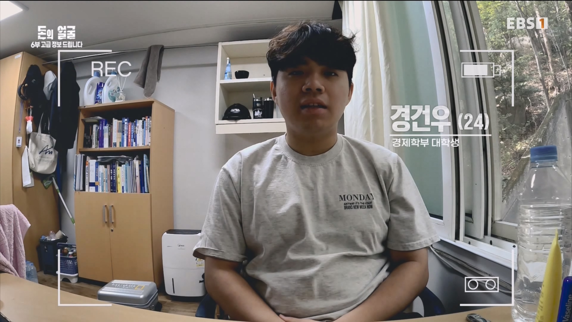 돈의 얼굴 6부 고급 정보 드립니다 240430.mp4_20240503_204316.411.jpg