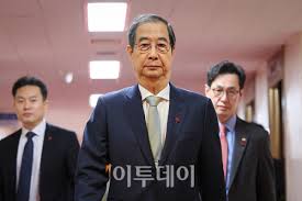 권한대행 탄핵 가결