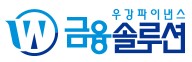  금융솔루션 대출 당일 사이트
