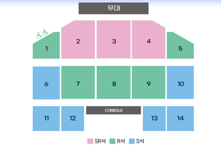 고양 콘서트 좌석 배치도 사진