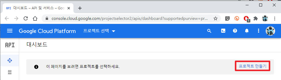  음성인식, Google Cloud Speech-to-Text API 사용해보기