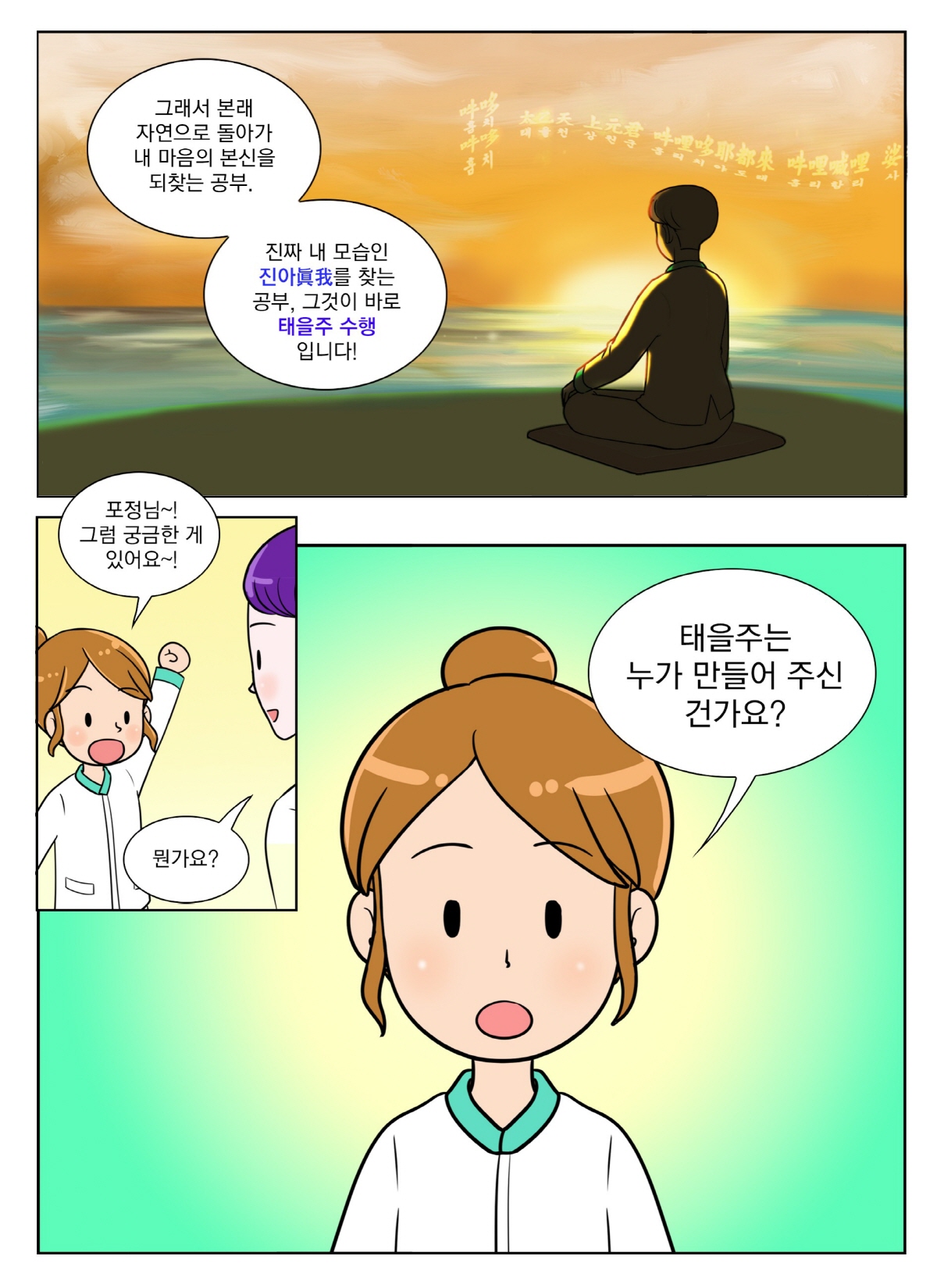 진아 이미지