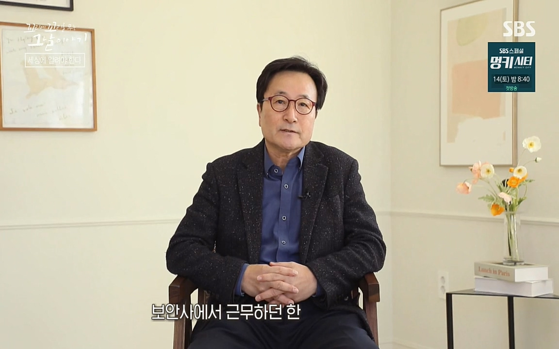 꼬리에 꼬리를 무는 그날 이야기.E28.220513p-NEXT.mp4_20220513_184133.235.jpg