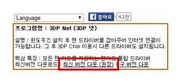 무선인터넷 드라이버