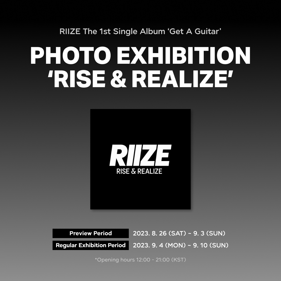 라이즈 RIIZE