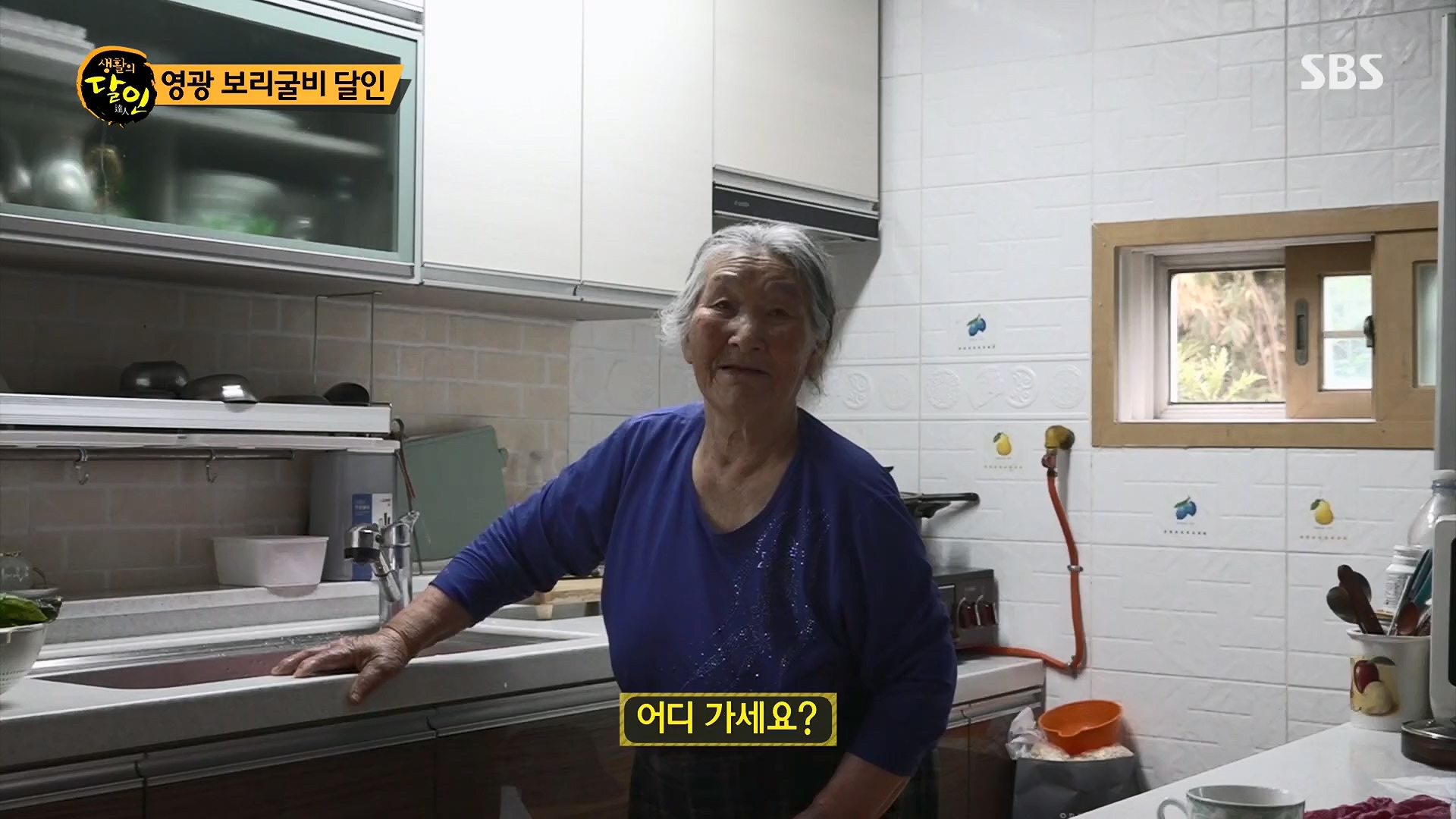 생활의 달인.E887.230508p.H264-F1RST.mp4_20230509_202140.861.jpg