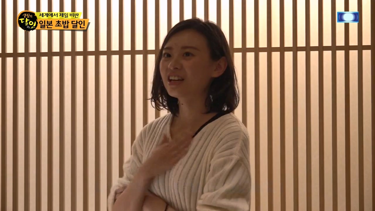 생활의 달인.E919.240116p-NEXT.mp4_20240116_201126.829.jpg