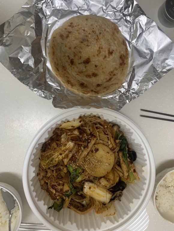 야미마라탕 이미지