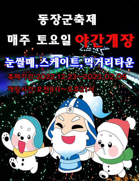 칭찐 이미지