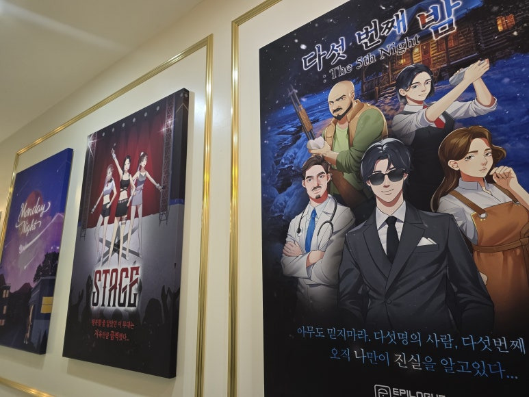 에필로그 이미지