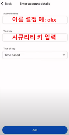 OKX 거래소 회원가입