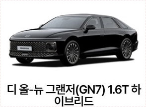 코란도 ev