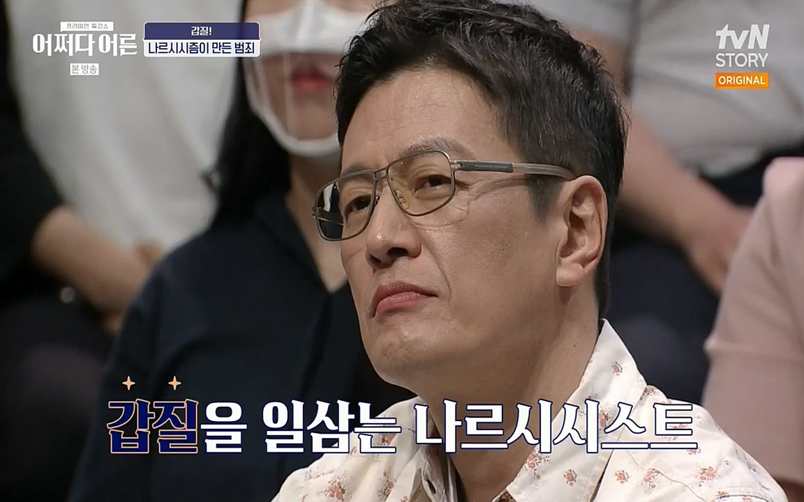 어쩌다 어른.E01.220610p-NEXT.mp4_20220826_163134.742.jpg