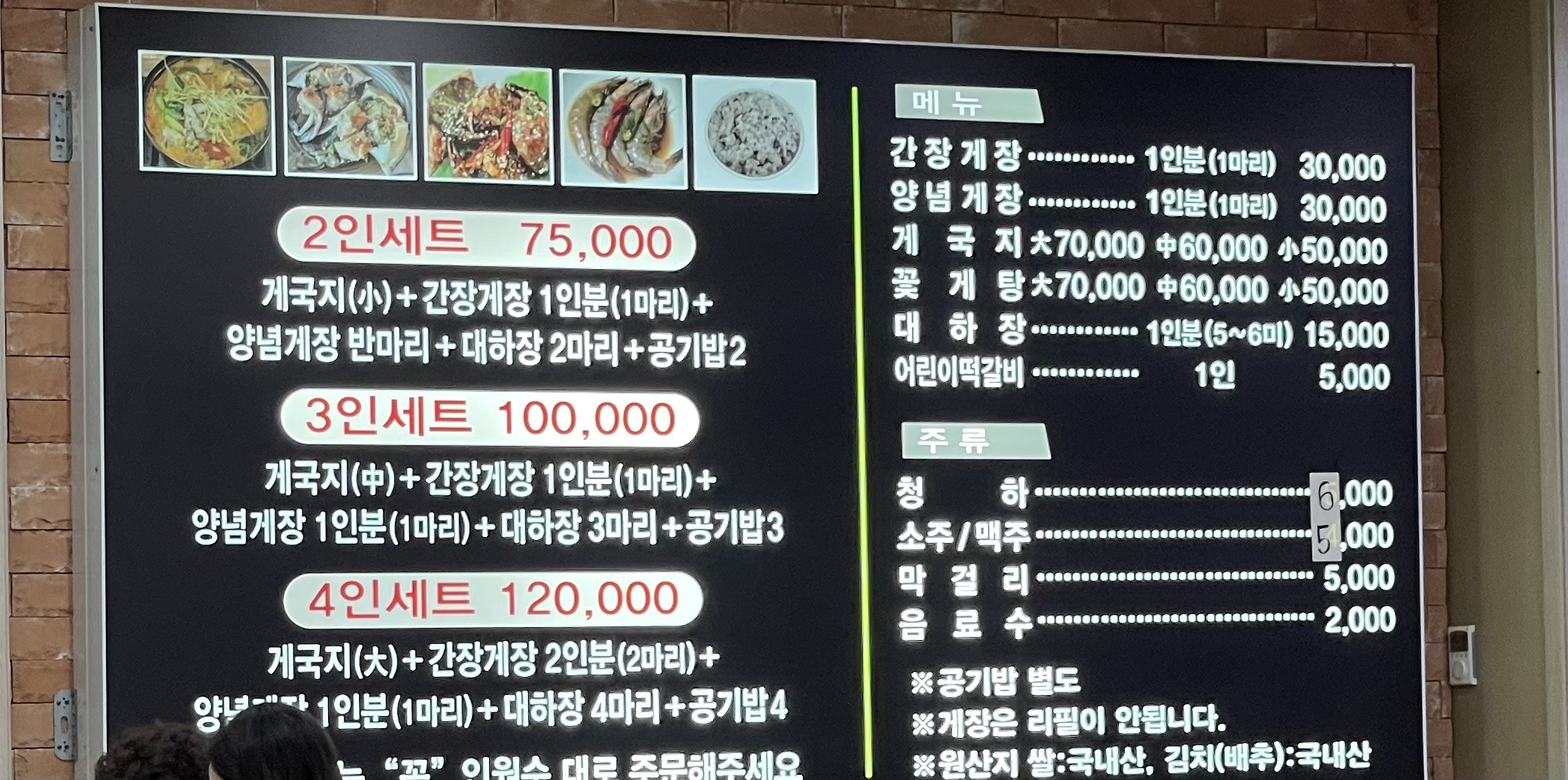 수미정 이미지