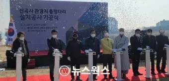 여주 출렁다리 가는법 관광 명소_14