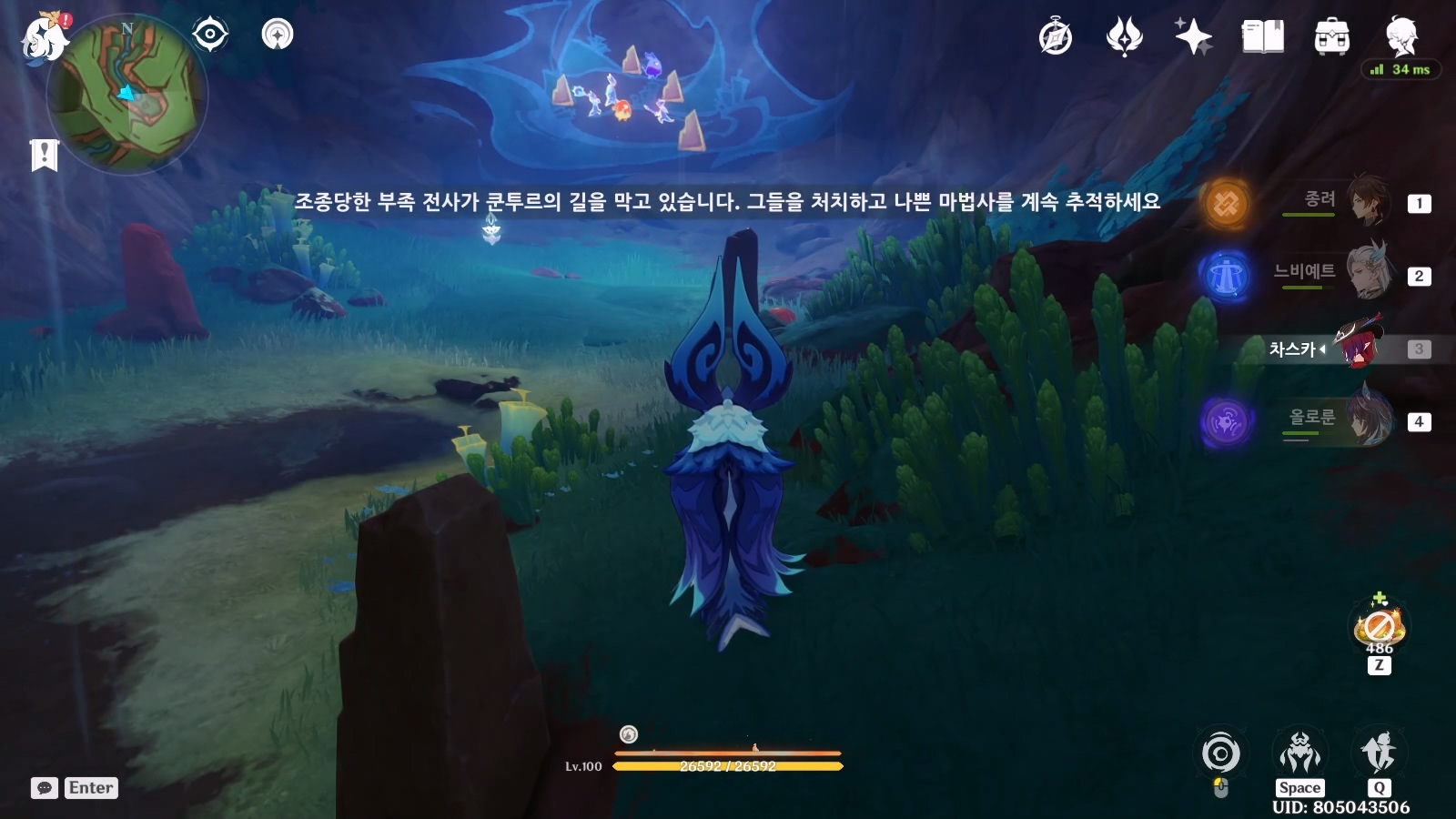 길막