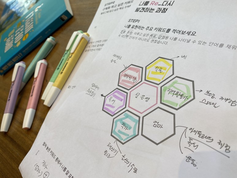 블로그에 당신은 어떤 취향을 10