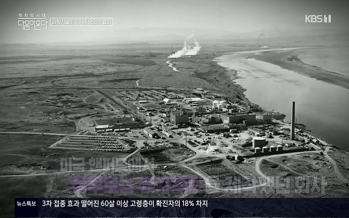 다음이 온다 시즌2.E03.220332p.H264-F1RST.mp4_20220411_184036.963.jpg