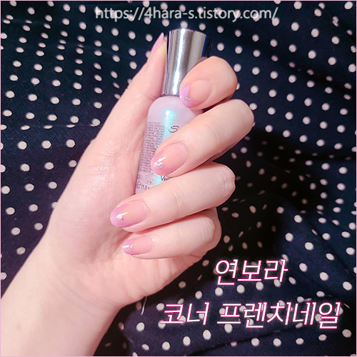 연보라-셀프-네일-메인-이미지
