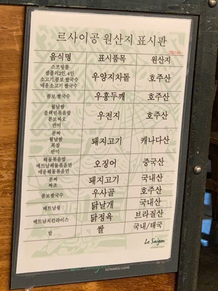 고속터미널역 맛집