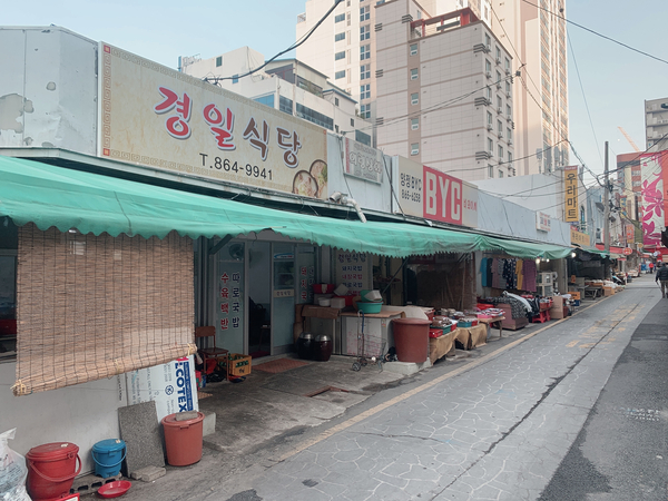 경일식당 사진 6