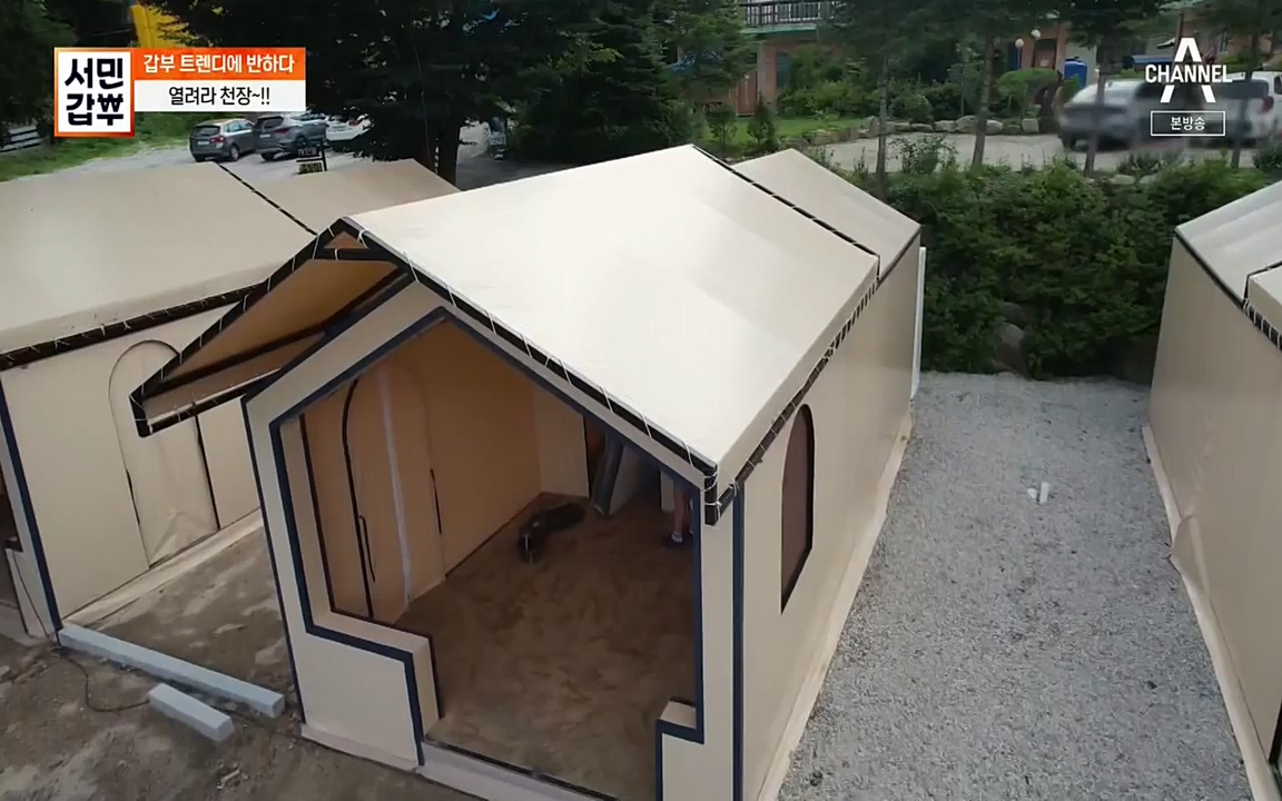 서민 갑부.E394.220731p-NEXT.mp4_20220731_180845.618.jpg